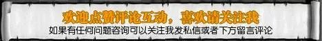 如果银行关闭第三方支付,你该如何选择?