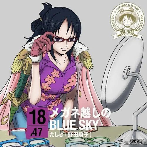 海贼王中身着职业套装的女性 蕾贝卡的性感无人能及