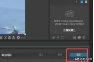 如何把AE的视频渲染出来?
