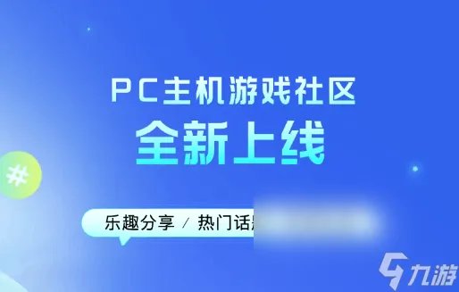 星际争霸加速器用哪个 好用的星际争霸加速器分享