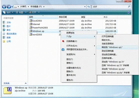 博大考神职称计算机考试软件安装步骤是怎样的?