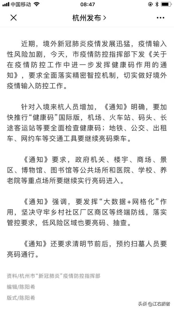 如何看待浙江新增1例本土病例?本土病例如何产生的?
