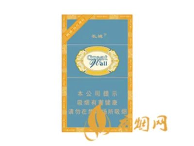 长城壹叁贰13号价格多少钱 长城壹叁贰13号香烟价格及参数一览