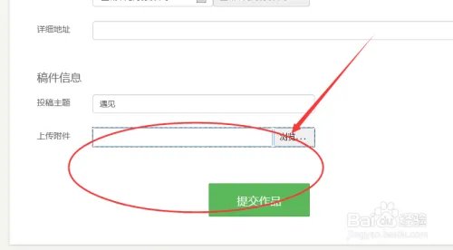 苏派教育在线