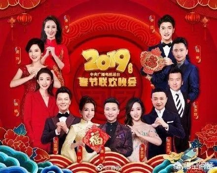 2019央视春晚主持人名单正式公布,11人的主持阵容出人预料,对此你怎么看?