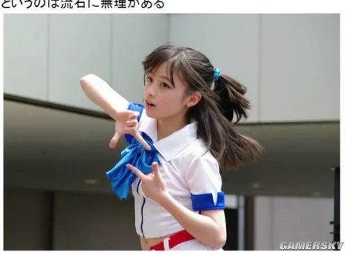 16岁日本美女被赞千年难得：众星拒与其同台