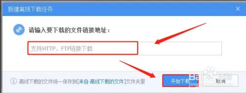360云盘上传速度慢怎么办?