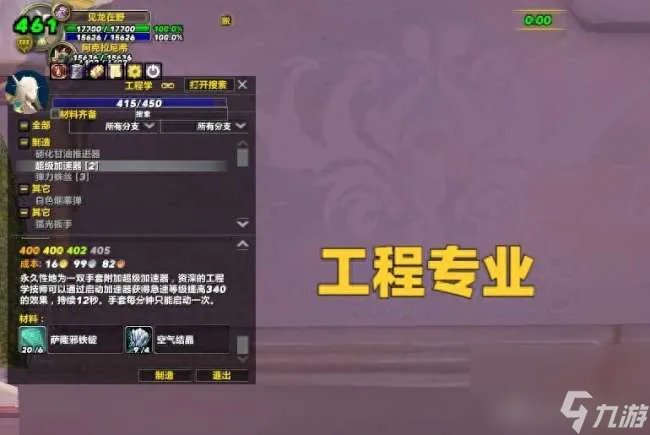 魔兽世界恶魔术士怎么提高输出 天赋、输出手法和玩法详解