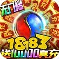传奇手游无限元宝服9999999(传奇无限元宝服手游榜单前十推荐)