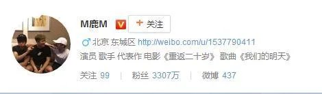 谢娜微博近一亿的粉丝，真实可信度有多高？