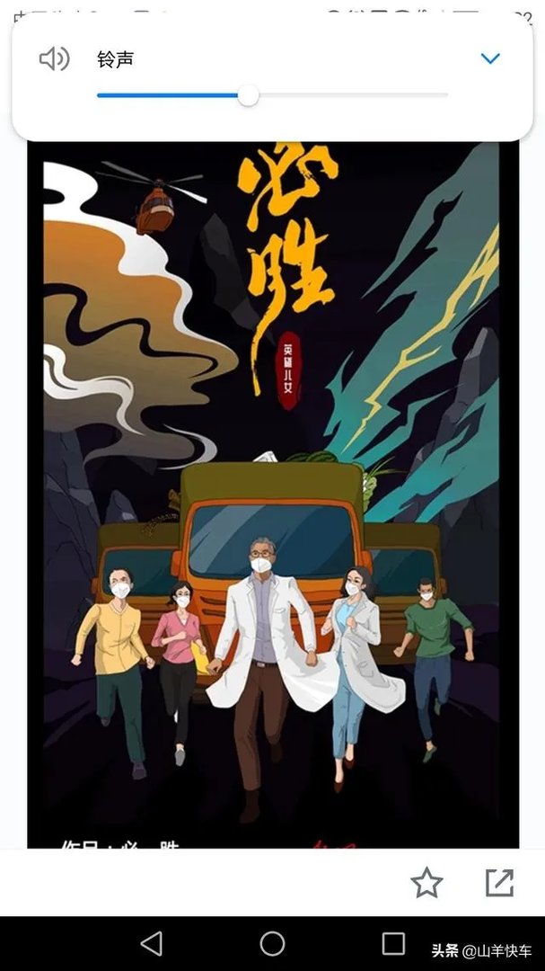 莲花清瘟胶囊获多国上市许可,中药终于扬眉吐气,你作何评价?
