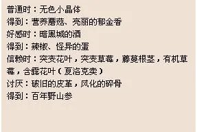 DNF百年人参怎么得DNF百年人参获取攻略