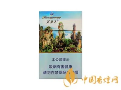 芙蓉王香烟全部系列价格表一览 芙蓉王香烟多少钱一包