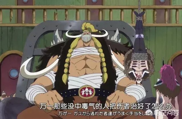 海贼王里的人物实力如何排名?