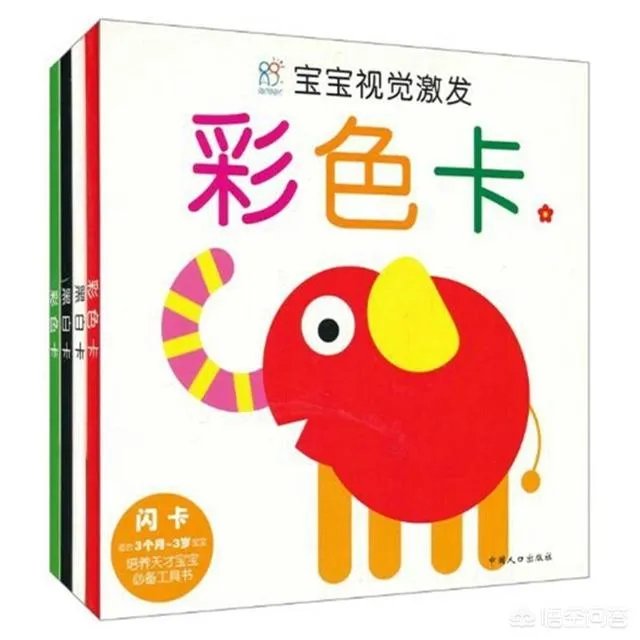 卡通片大全在线观看0-1岁适合看什么?