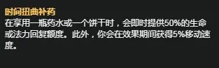 《LOL》S11赛季猴子天赋符文怎么加点 S11赛季猴子天赋符文加点攻略