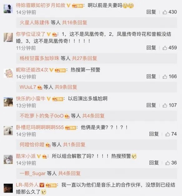 玖月奇迹组合宣布离婚 结束14年感情 双方彼此祝愿