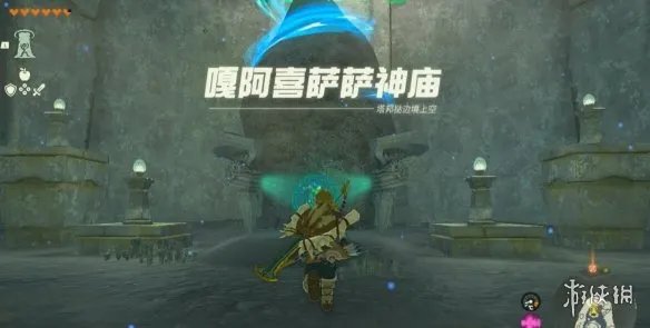 《塞尔达传说王国之泪》天空神庙怎么进?天空神庙位置及宝箱攻略大全