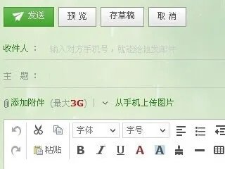 飞言情如何投稿?求详细求重点!