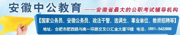 霍邱师训网