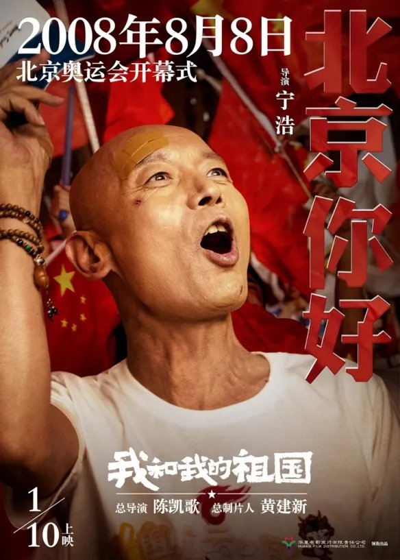 哪吒票房补录后破50亿!成第二部破50亿的国产影片!