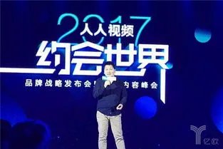 人人视频回应大量内容下架一事,你如何看待这一回应?