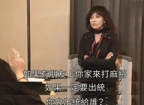 刘嘉玲吐槽王菲说了什么?