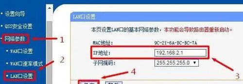路由器设置好了上不了网原因 路由器没网络的解决办法