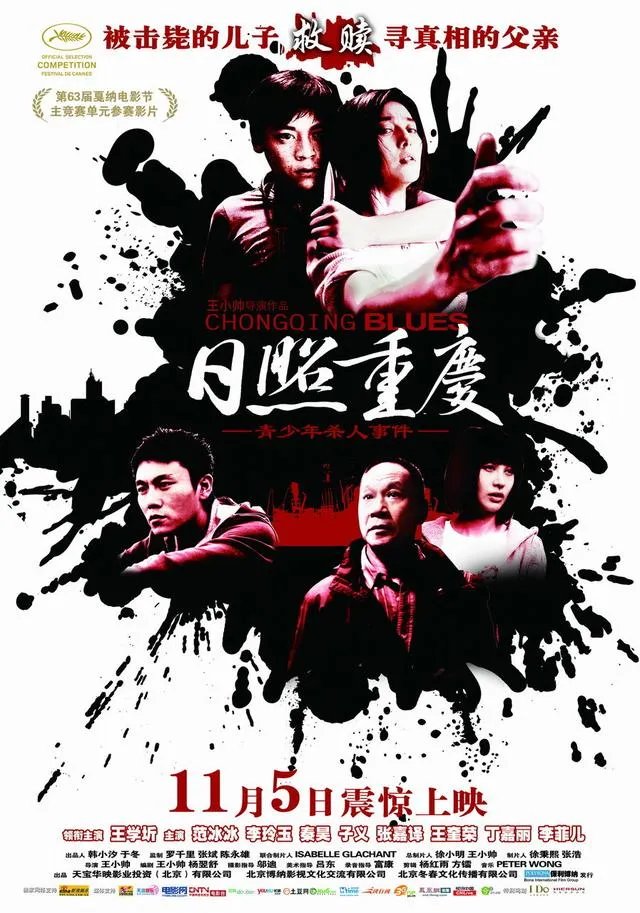 伊能静现任老公现任老公是谁?演过什么电视剧?