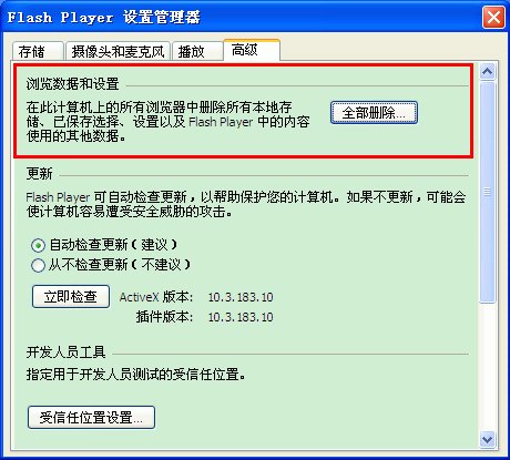 优酷错误代码5000
