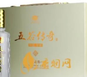 武威红太阳五谷传奇酒业集团厂址 武威红太阳五谷传奇酒