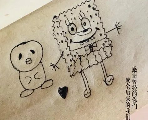马思纯如何力挺周冬雨?