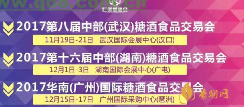 长沙糖酒会怎么才能去？三个步骤带你体验最地道的湖南文化