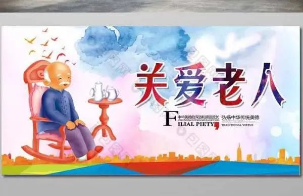 老人被抬进银行办业务，官方回应可以上门服务，如何关爱老人？