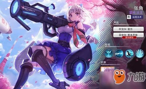300大作战张角出装怎么加点 张角出装加点推荐