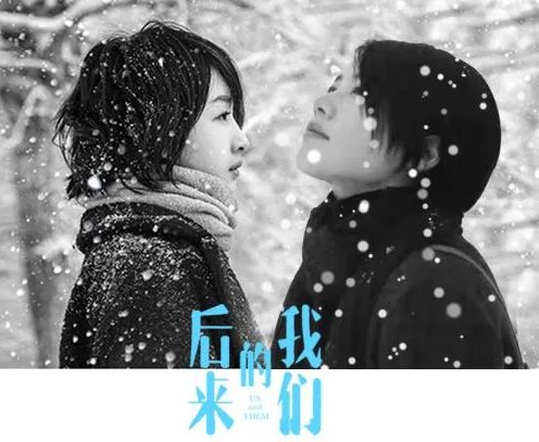马思纯如何力挺周冬雨?