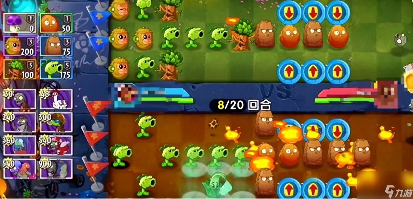植物大战僵尸拿坚果攻略 坚果种植技巧 「必看」
