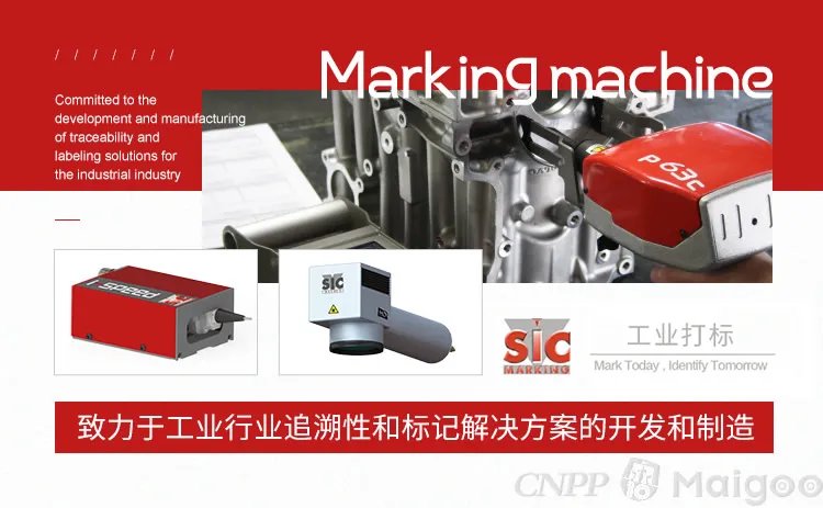 品牌榜:2023年打标机十大品牌排行榜 投票结果公布【新】