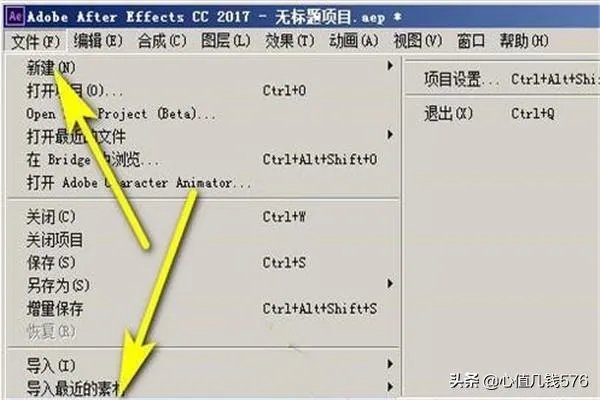 如何把AE的视频渲染出来?