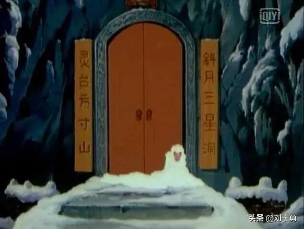 《西游记》中的“灵台方寸山,斜月三星洞”有何象征意义,学艺=炼心吗?