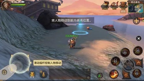 魔幻大陆