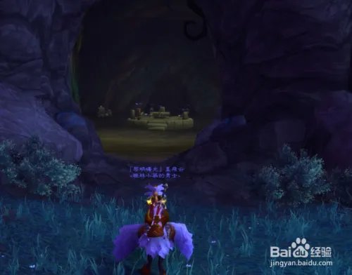 魔兽如何获得随从哈里.琼斯:阿古斯之梦