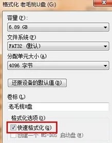U盘里面的东西删不掉怎么办?如图