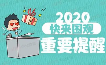 2020广西高考一本分数线公布!往年高考分数线情况查询