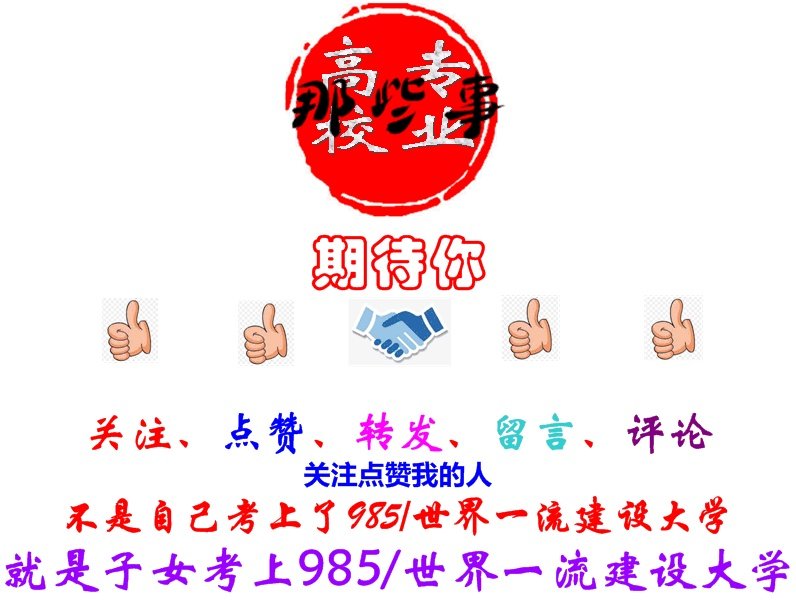 初中生13件校服收了2300元,你认为这样合适吗?