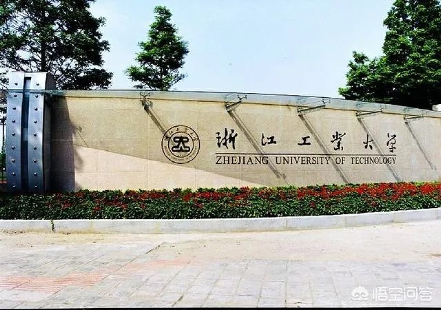 浙江高校的排名是怎么样的?