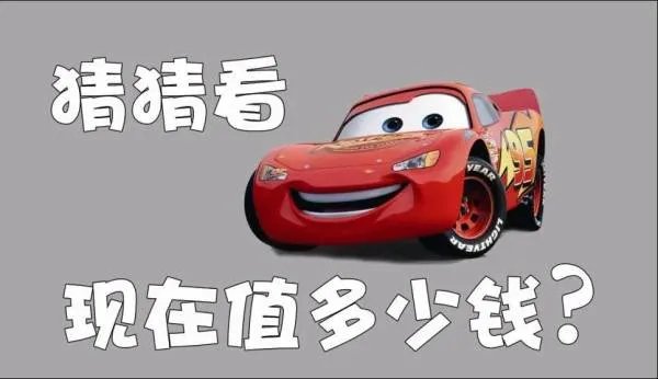 二手车的价格是如何算出来的?
