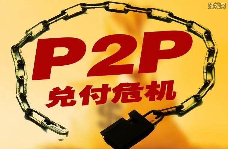 团贷网最新消息 退赔比例是多少？