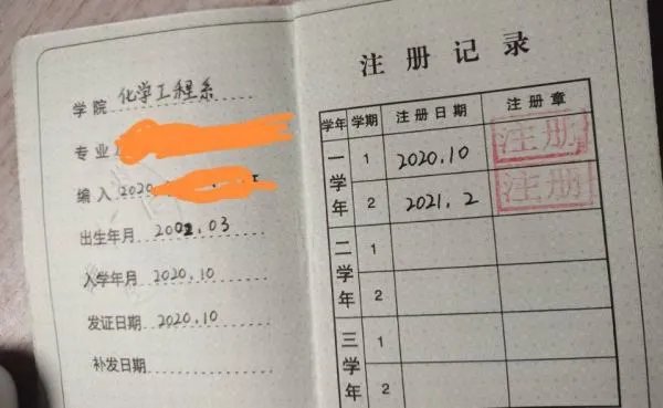 聊城大学怎么样啊?
