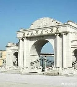 西安公办三本